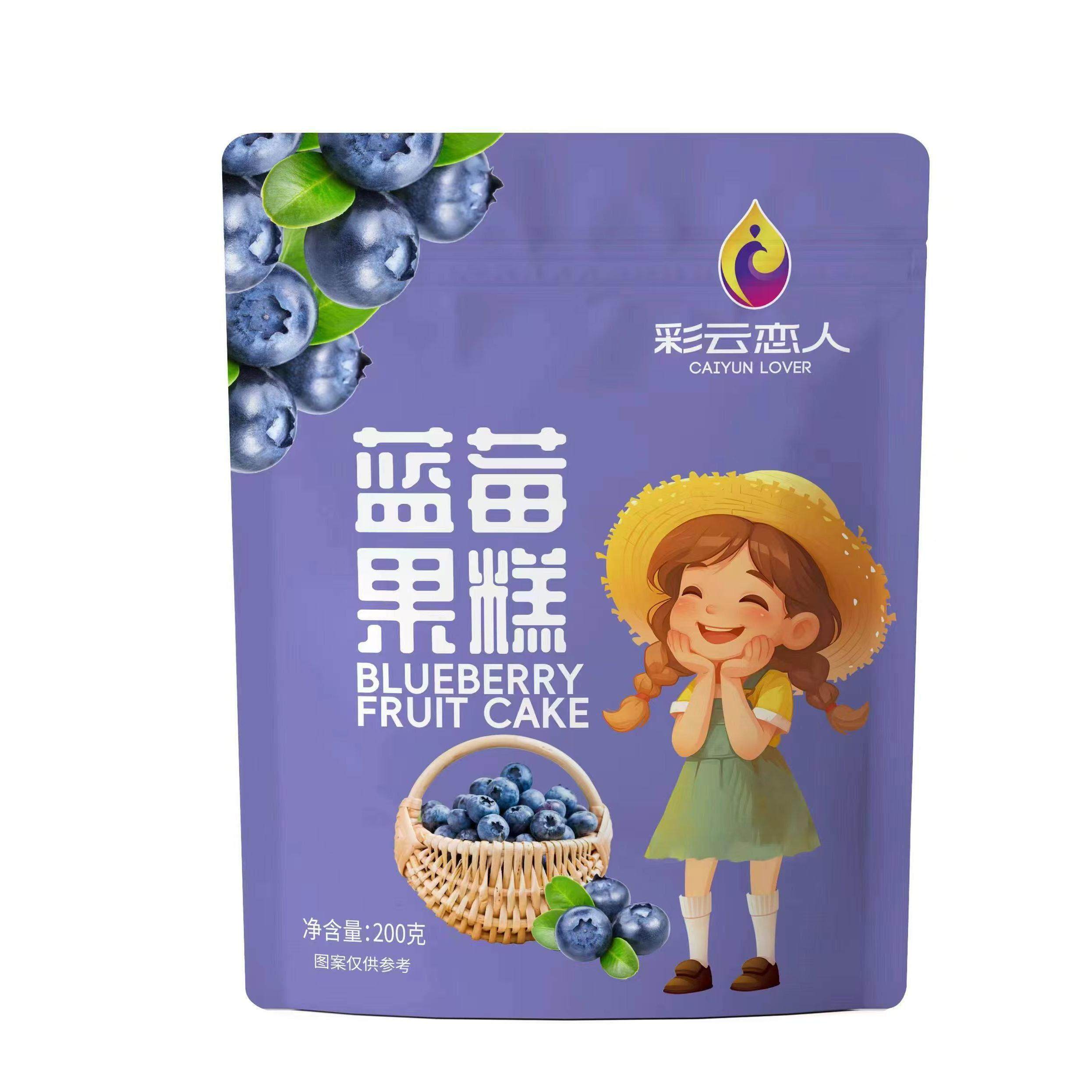 云南特产彩云恋人酸奶果糕蓝莓牦牛奶水果糕刺梨芒果鲜花百香果糕