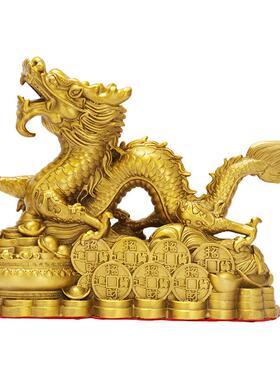 厂家铜龙摆件金钱青龙工艺品办公室桌面家居开业礼品聚宝盆龙金龙