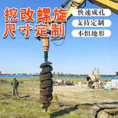 挖掘机改装 螺旋钻机打桩机房屋地基桥梁挖机改钻孔钻旋挖光伏护栏