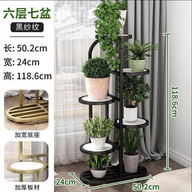 花架子客厅落地式置物架阳台多肉花几花盆托架铁艺阶梯式简约层架,住宅家具,花架/花几,淘宝优惠券,粉丝福利购,淘宝优惠卷