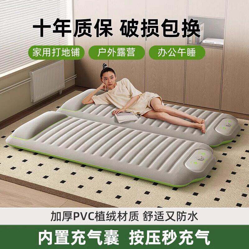 自动按压充气垫床家用折叠单双人打地舖帐篷户外露营可携式防潮睡