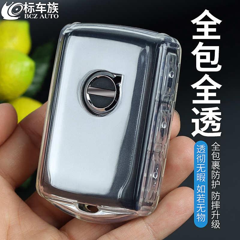 沃尔沃xc60钥匙套s90s60xc90cx40v60v90新能源适用男女透明钥匙壳