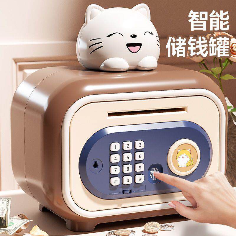 卡通智能储钱罐指纹识别存钱罐儿童密码保险柜双模式储蓄罐玩具