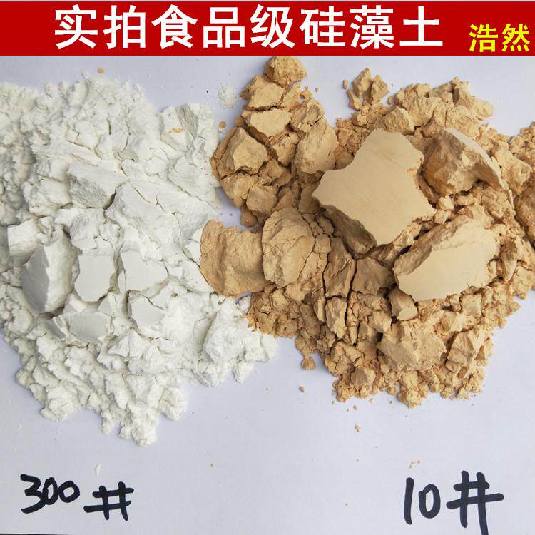 食品级助滤剂硅藻土过滤酒类油类水处理 助滤剂