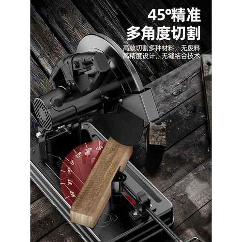 切割机815大功率工业材级钢材切割锯355材多功型能台式木电锯无齿