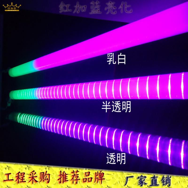 led护栏管防水高亮数码管内 外控七彩外墙轮廓灯户外楼体广告招牌