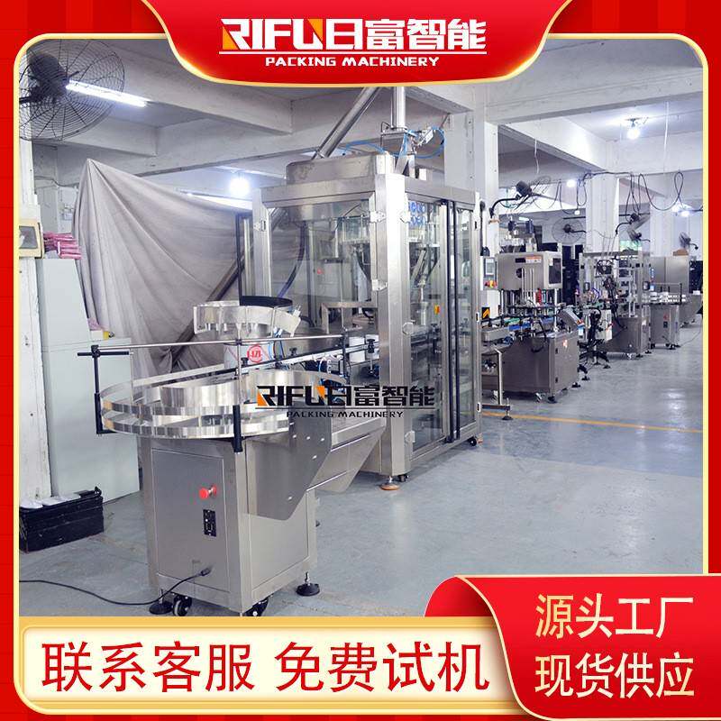 自动双头称重奶粉灌装生产线 营养代餐粉藕粉灌装封罐压胶盖设备