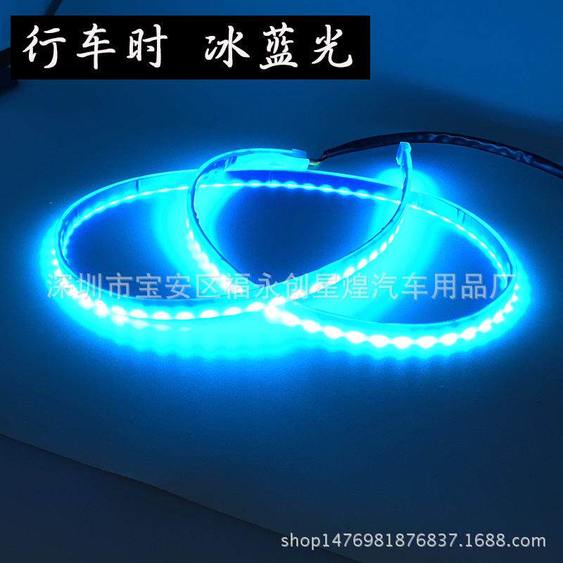 汽车LED尾灯 尾箱微笑灯 转向灯刹车灯 流光 侧面后箱跑马灯 335