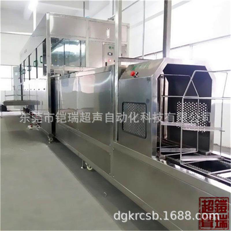铠瑞多槽超声波清洗机工业五金压铸件电镀件除油除尘除蜡清洗设备