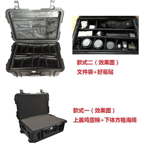万得保JP-13含海绵专业安全箱坚韧抗冲击器材设备箱带拉杆湿度表