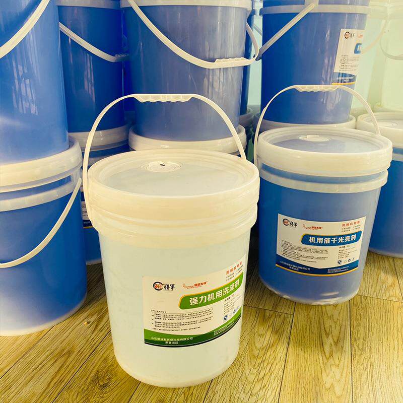 商用洗碗机清洁剂专用洗碗液无泡沫催干光亮剂酒店餐具洗涤剂