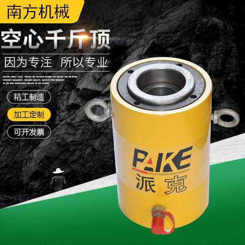 单作用空心千斤顶供应RCH单动式手电动中空穿心式液压千斤顶