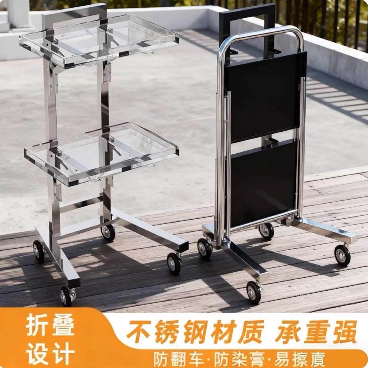 美体不锈钢美容美发店杠车理发剪发折叠专用小推车发廊工具烫染车,商业/办公家具,工具车,淘宝优惠券,粉丝福利购,淘宝优惠卷