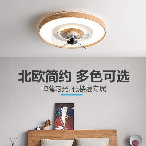 智能吸顶风扇灯卧室电扇灯家用一体吊灯静音超薄客厅隐形吊扇灯