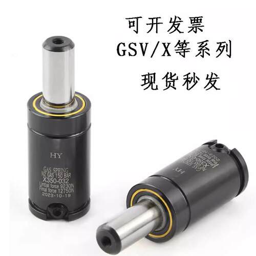 氮气气弹簧X170模具弹簧320氮气耐冲压氮气缸 氮气簧 汽弹簧X500