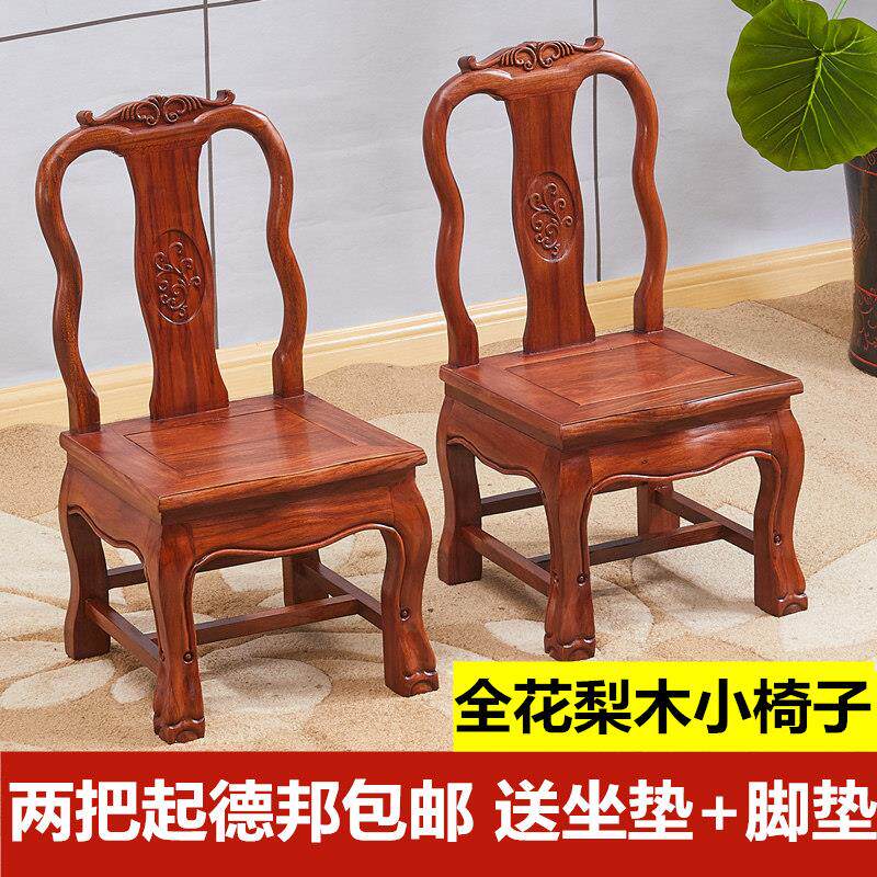 实木小凳子靠背椅儿童凳矮凳小椅子家用红木婚庆椅客厅沙发茶几凳