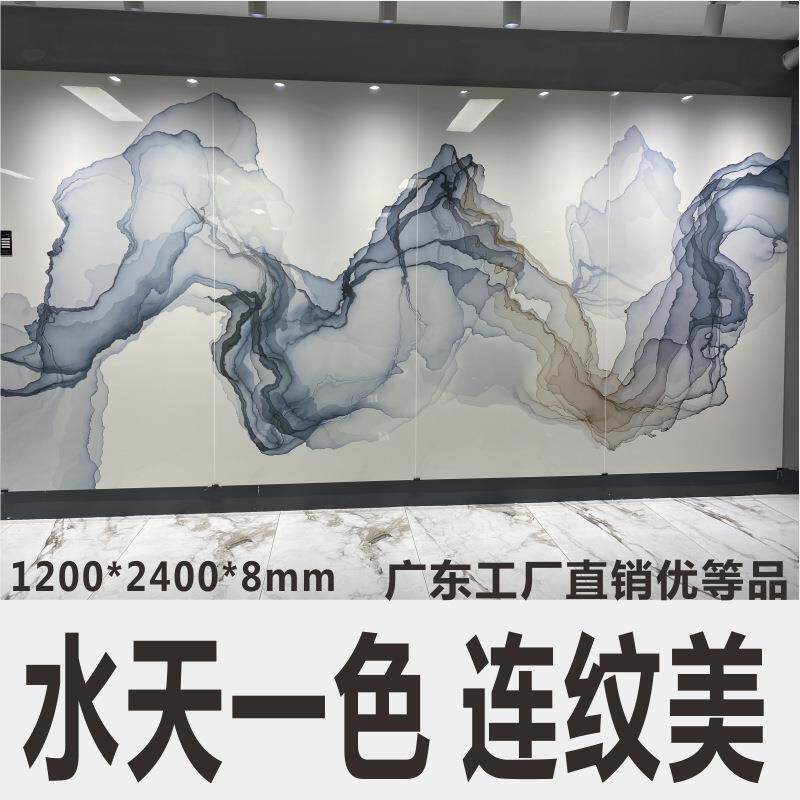 Background slab Porcelain Wall Tiles 1200*2400mm
