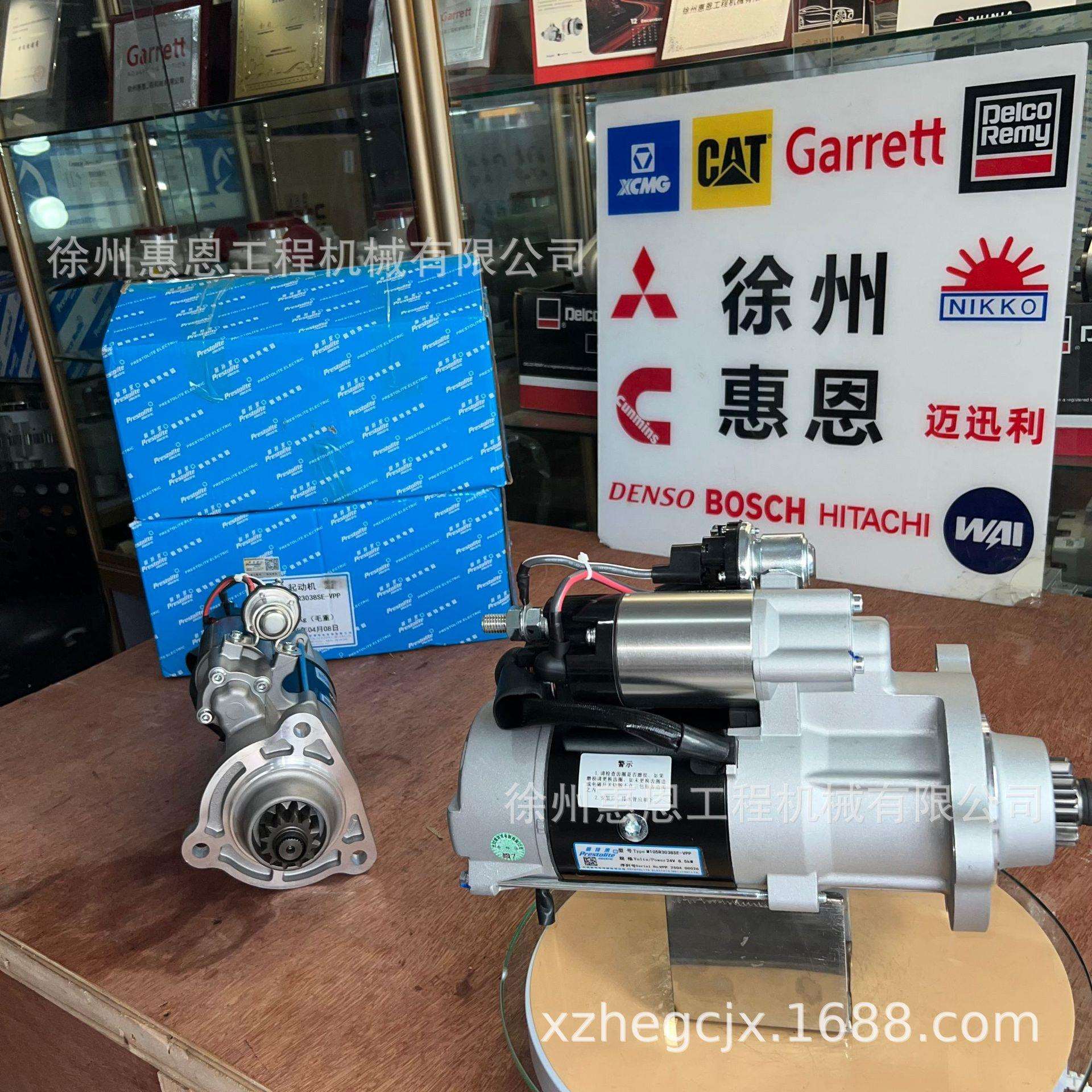 东风康明斯 6CT 起动机 5256984 佩特来 M105R3038SE 24V 12T