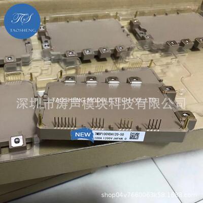 7MBP100VDA120-50 7MBP75VDA120-50 6MBP80VCA060-51模块咨询