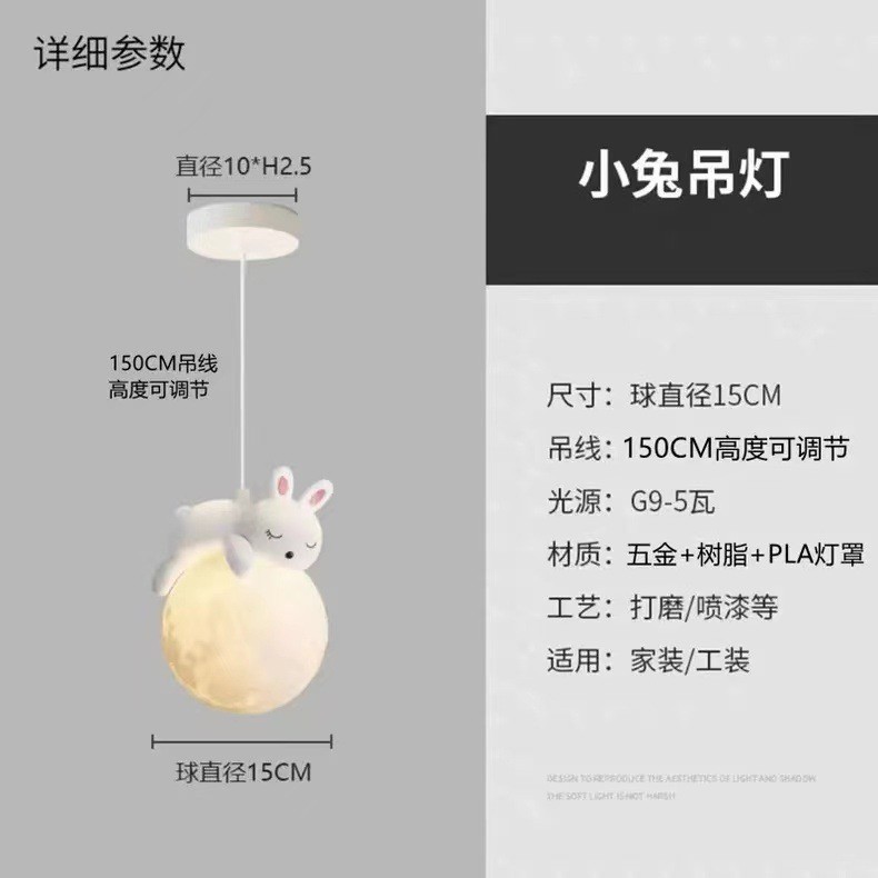 床头吊灯现代简约512女孩儿童台房室阳吊线男树脂灯圆卧形月球小