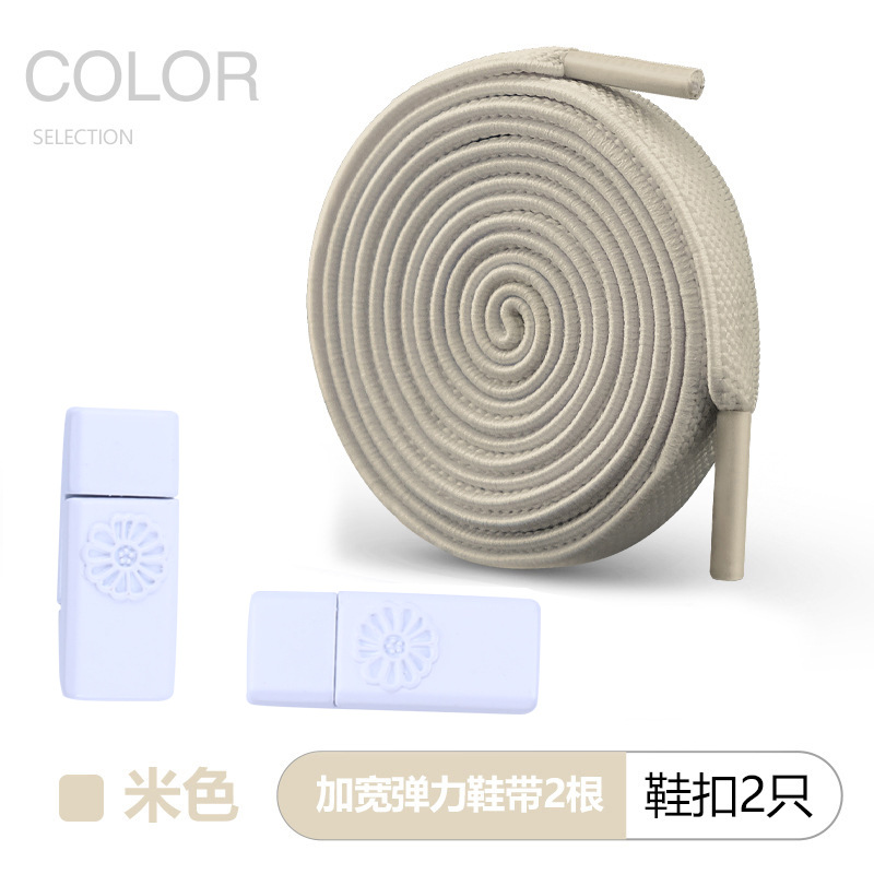 懒人免系卡扣鞋带白色弹力松紧绳扁平运动男女款儿童免绑固定神器