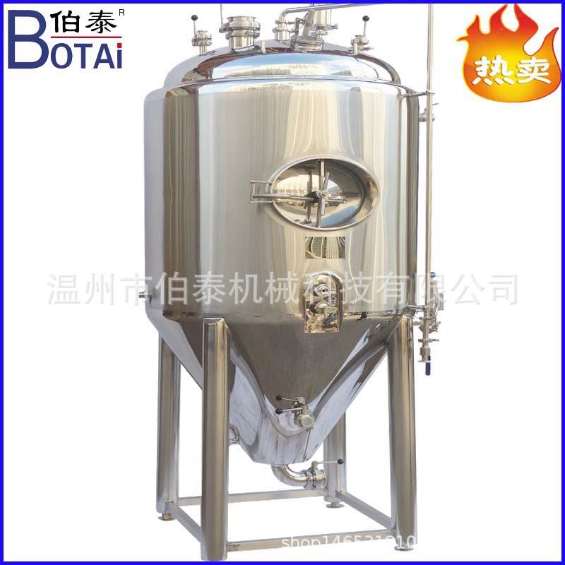 食品级精酿啤酒设备 酱油发酵罐 糖化系统 果酒储存 价格优惠