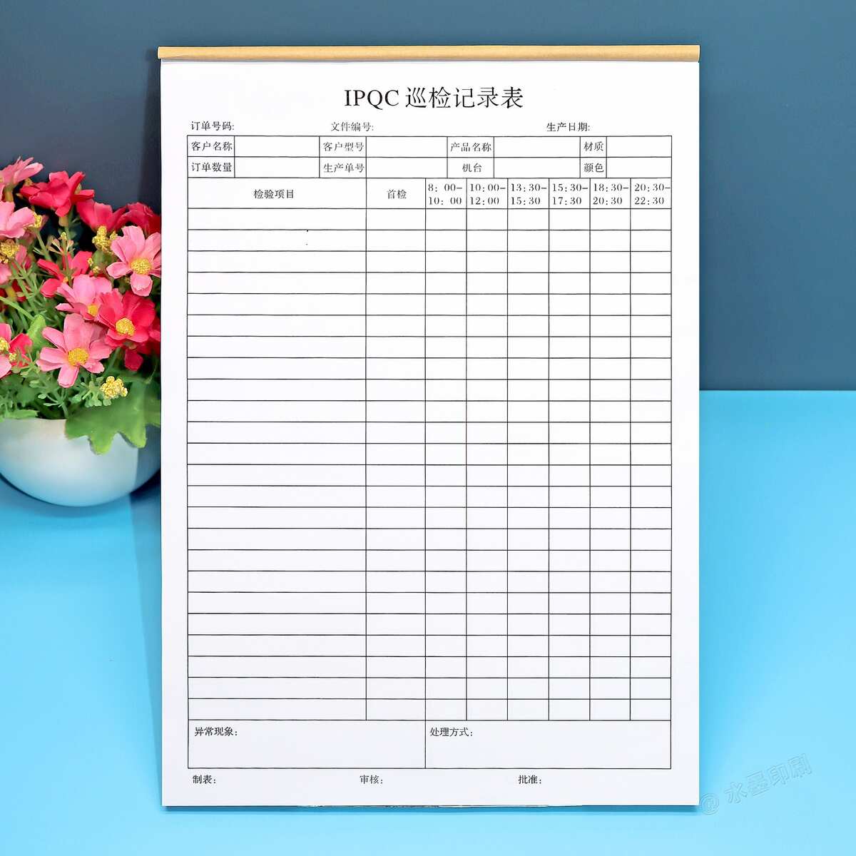 工厂流水线IPQC制程巡检记录表一二三联生产车间产品检验报告单据