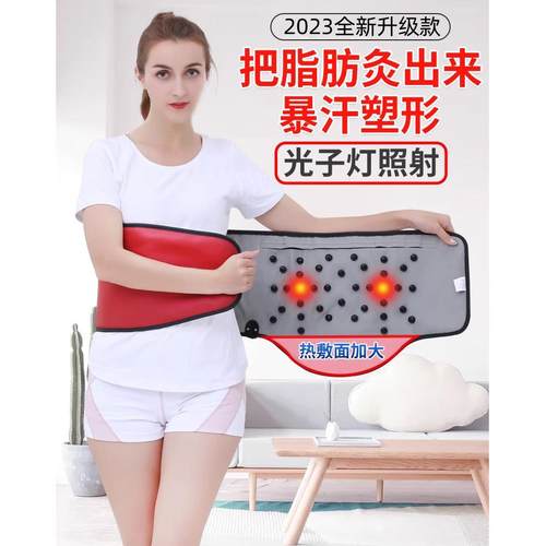 正品远红外线发热草加热电热护腰腰带暖宫腰带暖包艾部按摩器热敷