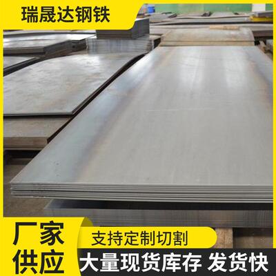 刀具用30MNB5硼钢韧性60SI2MN弹簧钢板图纸加工汽车Q700强板