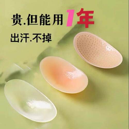 垫肩直角肩神器无痕隐形垫上显高显瘦男女通用提升气质粘性强款