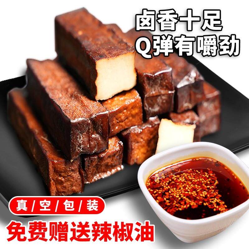 湖南邵阳武冈特产香辣卤豆腐干正宗手工麻辣香干真空包装熟食即食