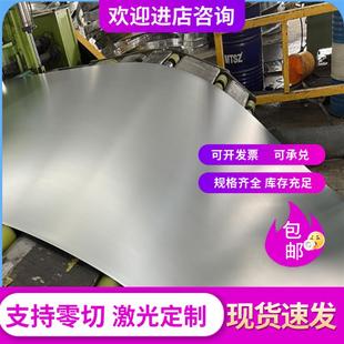 低合金Q355 Q355B Q355C Q355D Q390 Q390B Q390C Q390D圆钢钢板