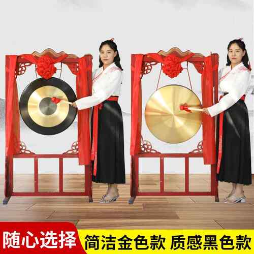 开道锣MOK铜锣亮公司乐器销售开业汛活动庆典演出防锣架厂家直销