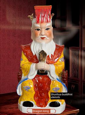 陶瓷龙王像四季东海龙王像招财进宝风调雨保平安别墅家居装饰