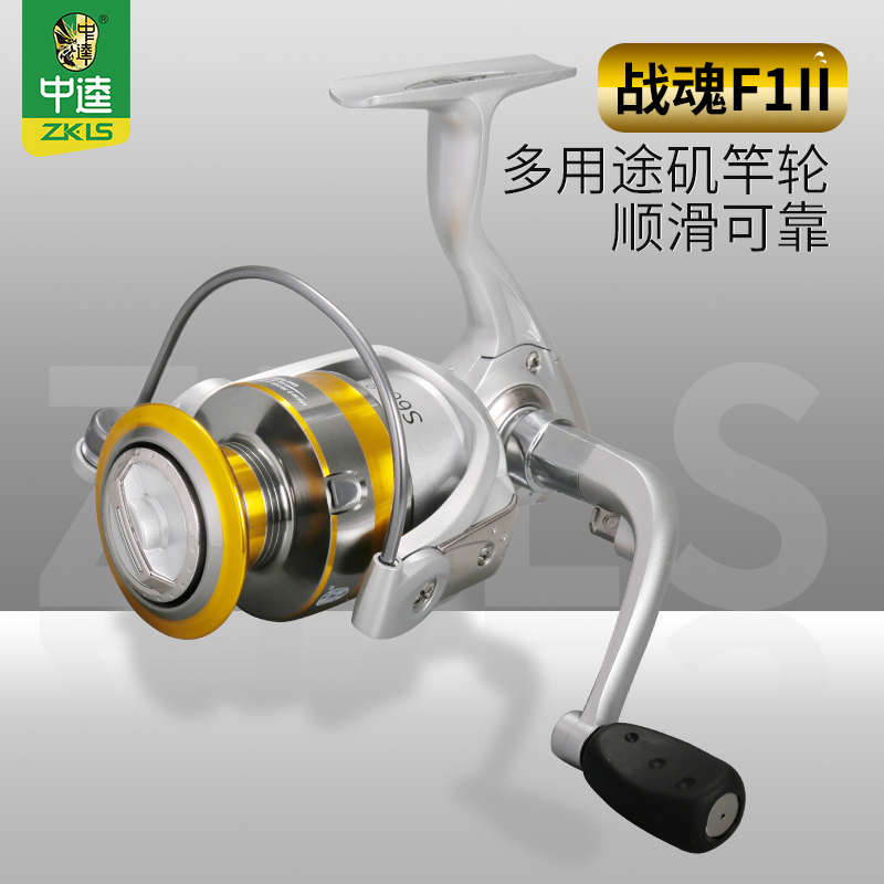 中逵战魂纺车轮无间隙微物马口轮海竿矶竿轮路亚远投全金属渔线轮