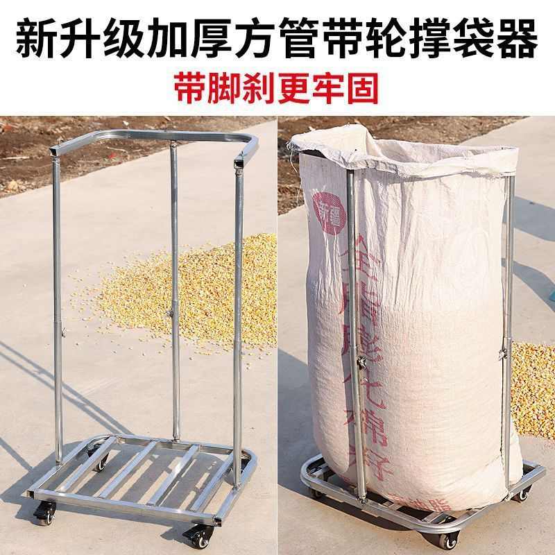 伸缩撑袋子器移动装袋器撑口袋架子打包架撑口支架农用工