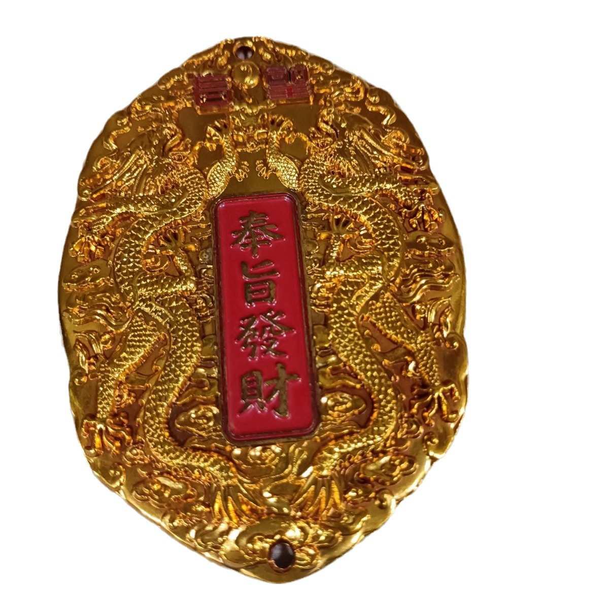 仿古奉旨发财令牌二龙戏珠腰牌金牌圣旨纯铜雕刻摆件吊牌挂件
