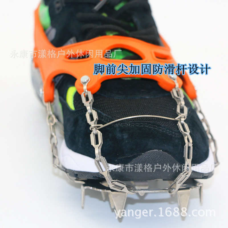 户外登山用品 雪地用品 鞋套 不锈钢链条TPE18齿防滑冰爪