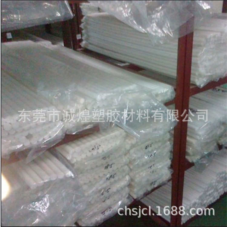 精加工耐高温耐腐蚀铁氟供应板氟厂家聚四氟乙烯龙白色铁龙ptfe