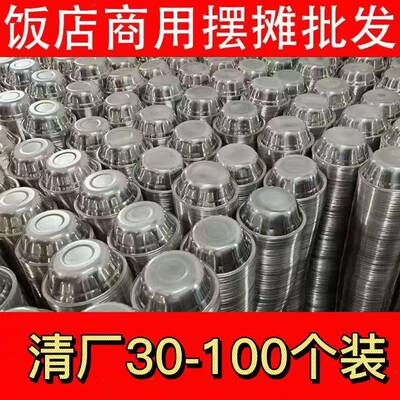 商用食品级不锈钢汤盆摆摊汤碗饭碗餐饮采购配菜马斗厨房专用