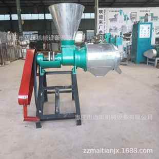 家用去皮磨面机多功能高产量278锥式 小型家用齿爪粉碎机 磨面机