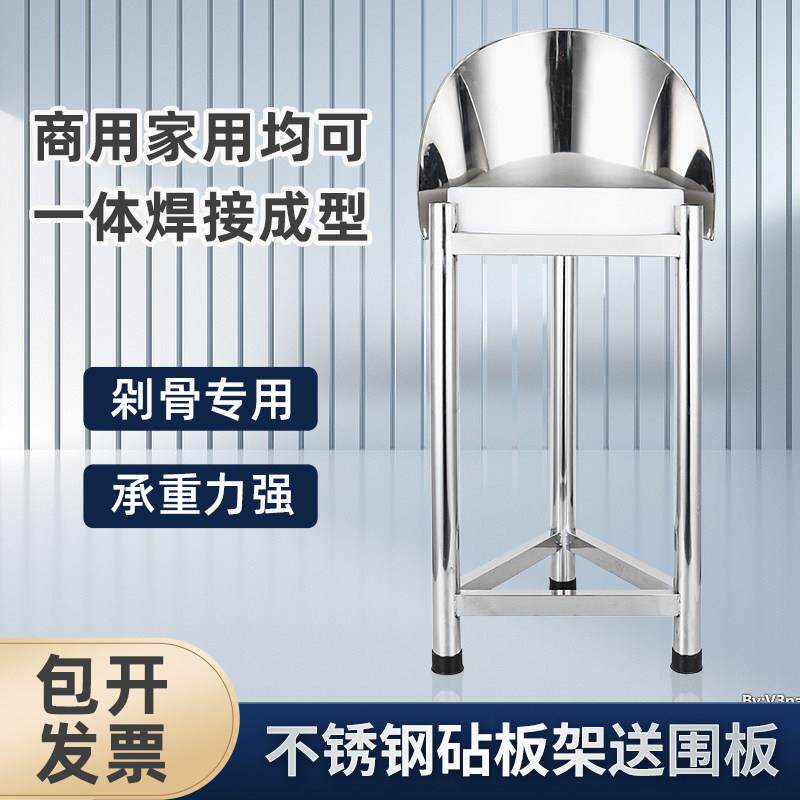 304加厚不锈钢砧板架落地菜墩架商用砍骨架三角架厨房菜板收纳层