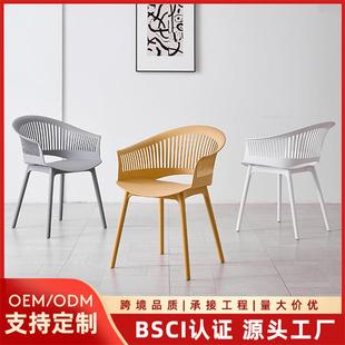 靠背座闲椅塑ZY 舒适扶手靠背椅久舒服家用料休椅美甲坐椅 255时尚