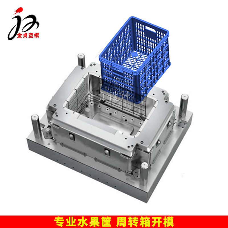 加工模模具pe厂定做塑料模具塑胶开水果制造周转注塑磨具定制箱筐
