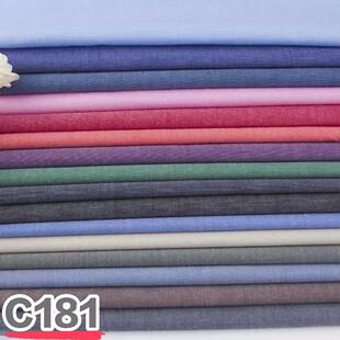 供应青年布衬衫面料厂家直发休闲运动服棉服里布春夏睡衣色织布