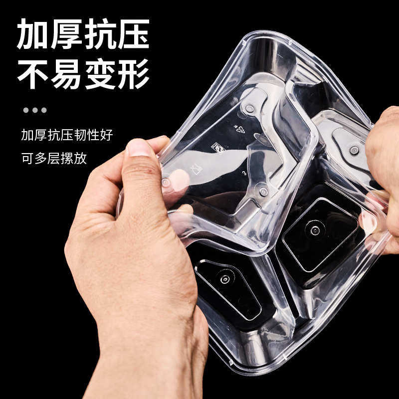 一次性餐盒多格PP材质外卖打包团餐加厚透明带盖不易漏方便打包盒