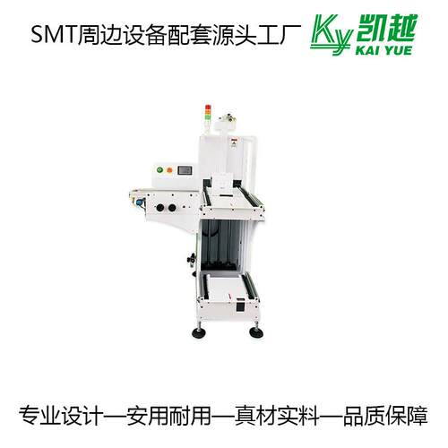 L型自动收板机全自动L型收板机L型自动下板机L型推板机