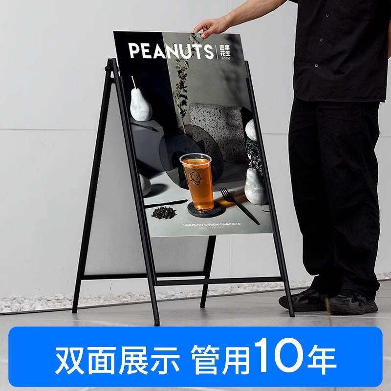 水牌灯牌广告牌海报架kt板展架立式户外落地招牌ins指示展示海报