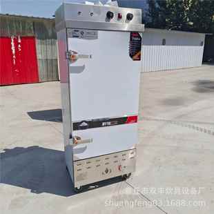 米饭米蒸柜格 蒸柜家厂家 供应价家用4层蒸箱 用小278型饭蒸柜