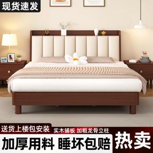 床实木床1米8双人床出租房用软包床小户型1.5m卧室床1米2单人床架
